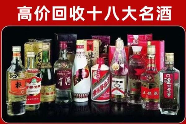 阳泉回收老酒
