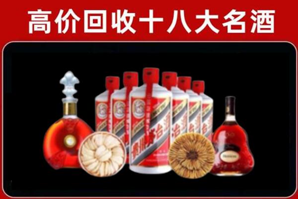 阳泉回收名酒店