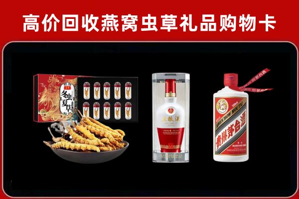 阳泉回收名酒哪家好